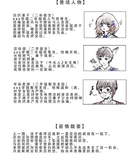 年轻的妻子在线播放_1080高清视频观看