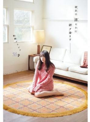 善良的女房东在线观看6_高清在线观看